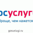 Оплатить налоги не выходя из дома? Легко! - Администрация Наримановского района