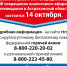 ТВ - Газета Степная новь