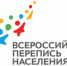 ТРИ ДНЯ ДЛЯ БУДУЩЕГО: УСПЕЙ ЕГО ИЗМЕНИТЬ — ПРОЙДИ ПЕРЕПИСЬ! - Администрация Наримановского района