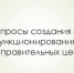 Информация по созданию и функционированию исправительных центров на территории Астраханской области - Администрация Наримановского района