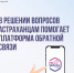 В Астрахани починили кнопку пешеходного перехода - Администрация Наримановского района