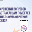 Куда сообщить, если территория нуждается в уборке? - Администрация Наримановского района