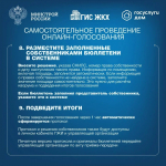 Собственники помещений в многоквартирном доме обязаны ежегодно проводить итоговое общее собрание собственников помещений в МКД.