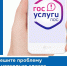 Платформа обратной связи – это возможность быстро и просто сообщить о своей проблеме - Администрация Наримановского района